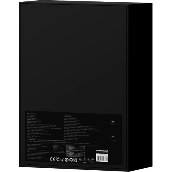 Powerbank Baseus Blade 20000 mAh 100 W (čierna) - Image 8